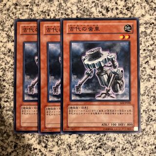 古代の歯車 ノーマル JP015