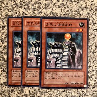 古代の機械砲台 ノーマル JP129