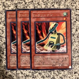 D・クリーナン レア JP017