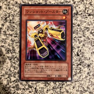 Turbo Booster Normal JP001
