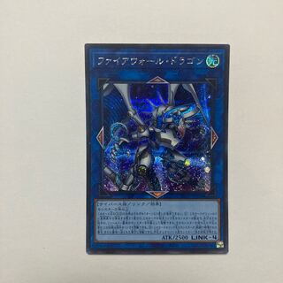 Firewall Dragon (Different Illustration Version) Secret Rare JP024