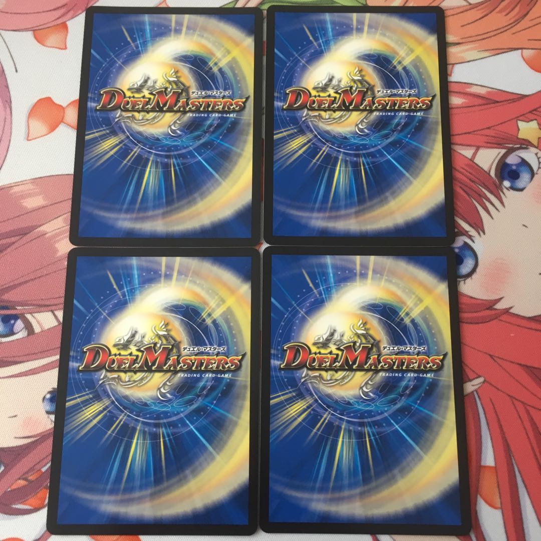 S級原始 サンマックス