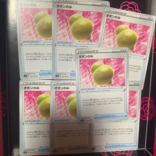 Sitrus Berry Pokéca