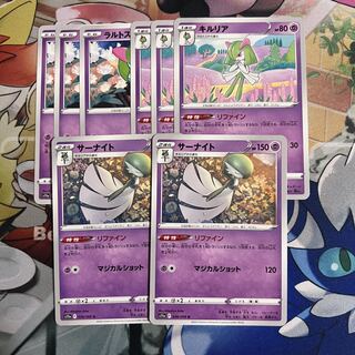 キルリア C 037/068 サーナイト U 038/068