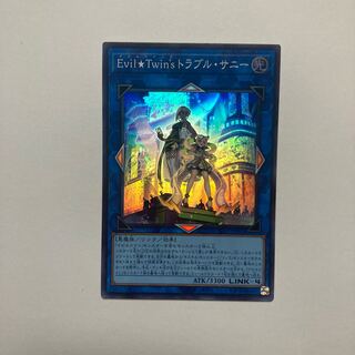 Evil★Twin’s トラブル・サニー スーパーレア JP081 1枚