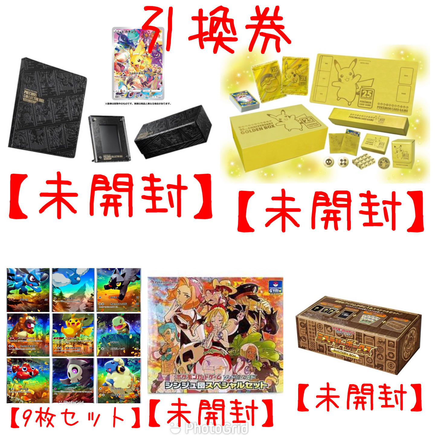 Remaining 147 units] VSTAR Universe: 2,200 yen Oripa: 250 units total Order page for Pokémon cards Pokémon cards Pokémon cards