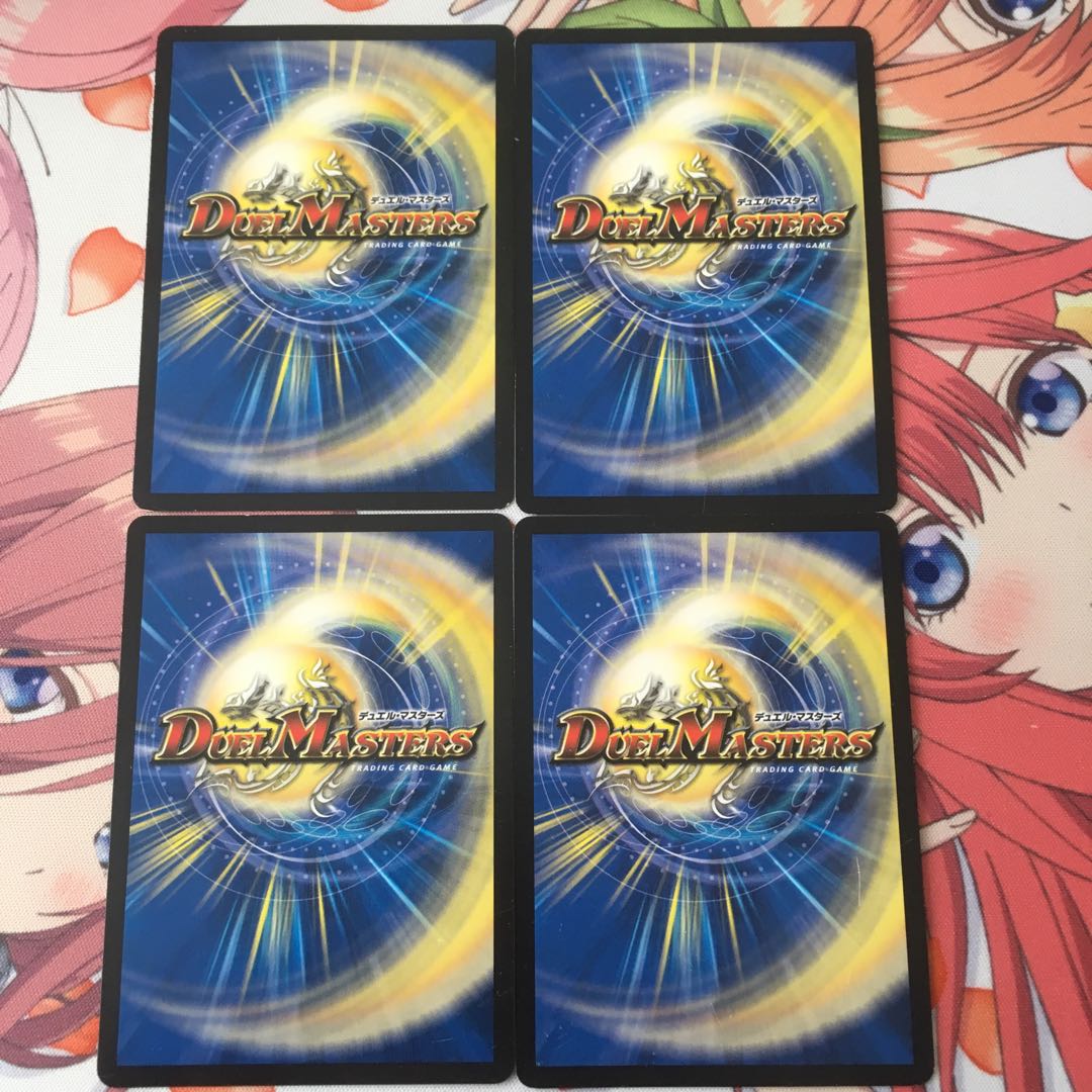 武家類武士目 ステージュラ