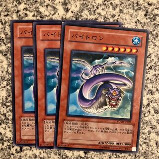 Bitelon Normal JP023