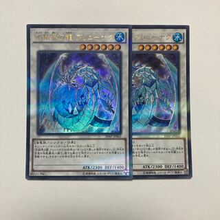 Brionac, Dragon of the Ice Barrier Parallel Ultralea JP062