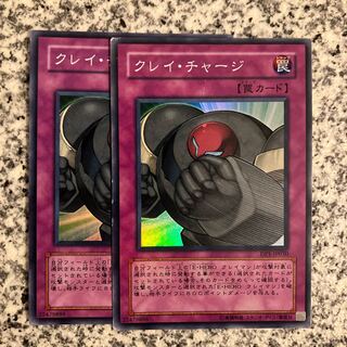 Clay Charge Super Rare JP030