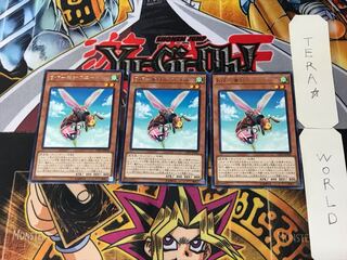 B・F-毒針のニードル 3 レア 3枚セット てら