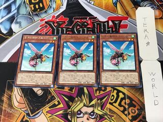 B・F-毒針のニードル 4 レア 3枚セット てら