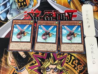 B・F-毒針のニードル 5 レア 3枚セット てら