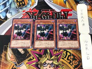 BF - Abroolos of the Fierce Earthquake 1 rare, set of 3 Tera.