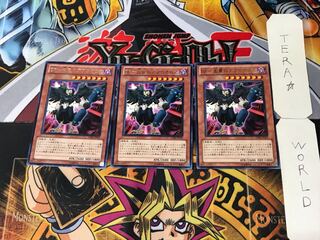 BF - Abroolos of the Fierce Earthquake 2 Rare, Set of 3 Tera.