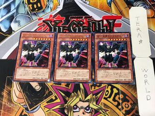 BF - Abroolos of the Fierce Earthquake 3 rare, set of 3 Tera.