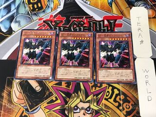 BF - Abroolos of the Fierce Earthquake 4 Rare, set of 3 Tera.