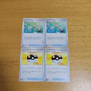 Ordinary Rod 139/184 Ultra Ball