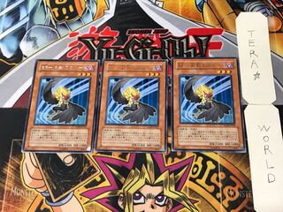 BF-月影のカルート 2 レア 3枚セット てら