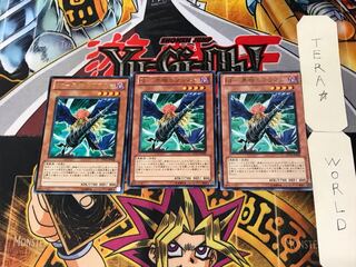 BF-黒槍のブラスト 3 レア 3枚セット てら