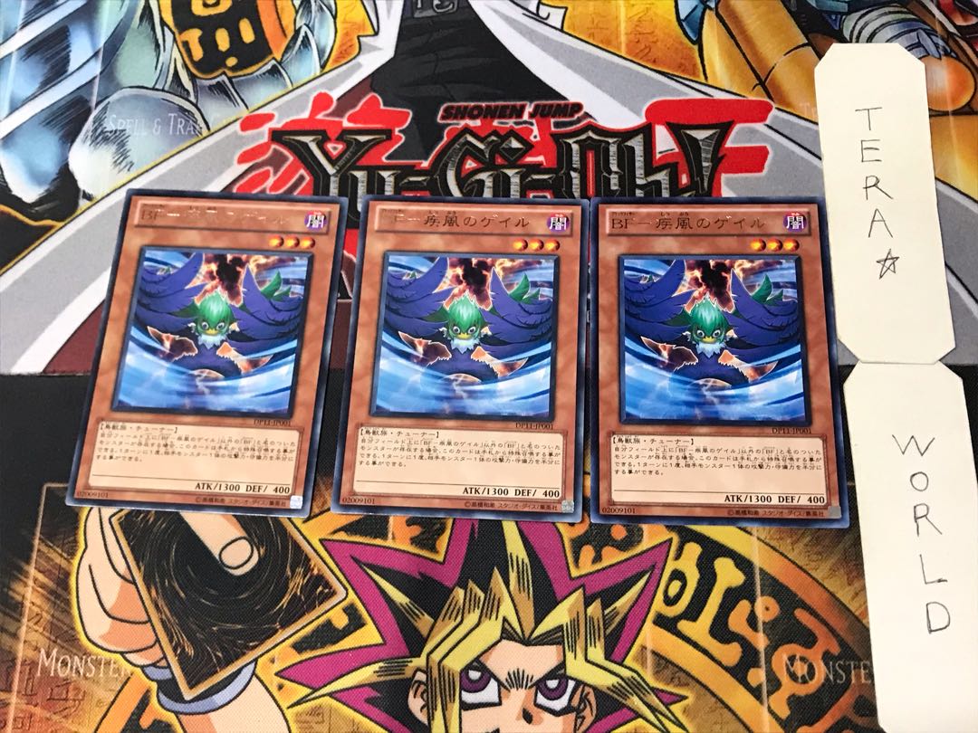 BF-Gail of Wind 3 rare, set of 3 Tera.