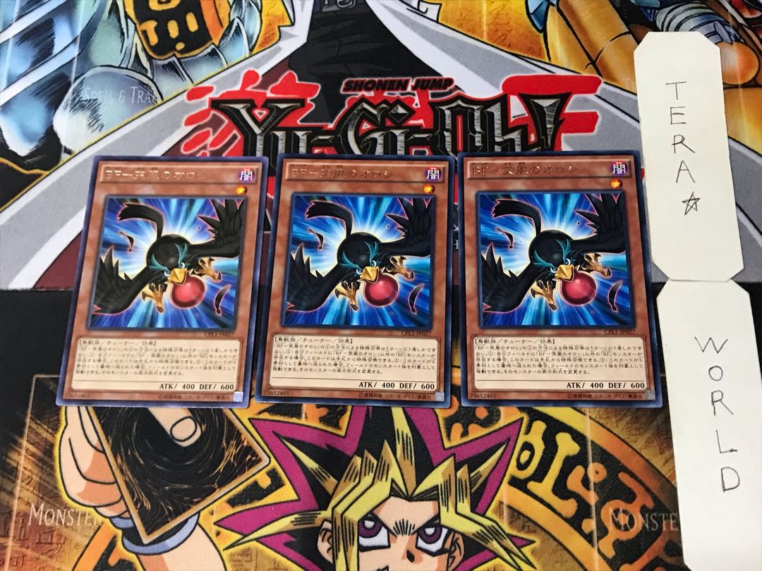 BF-Squall's Orosi 5 rare, set of 3 Tera.