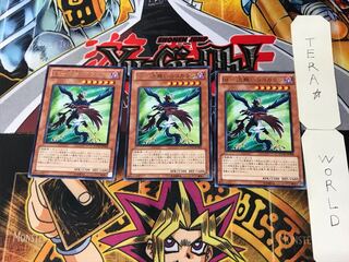 BF - Nagarei no Kogarashi 4 rare, set of 3 Tera