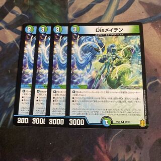 DisRosa Den 4 sheets