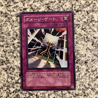 ダメージ・ゲート スーパーレア JP070