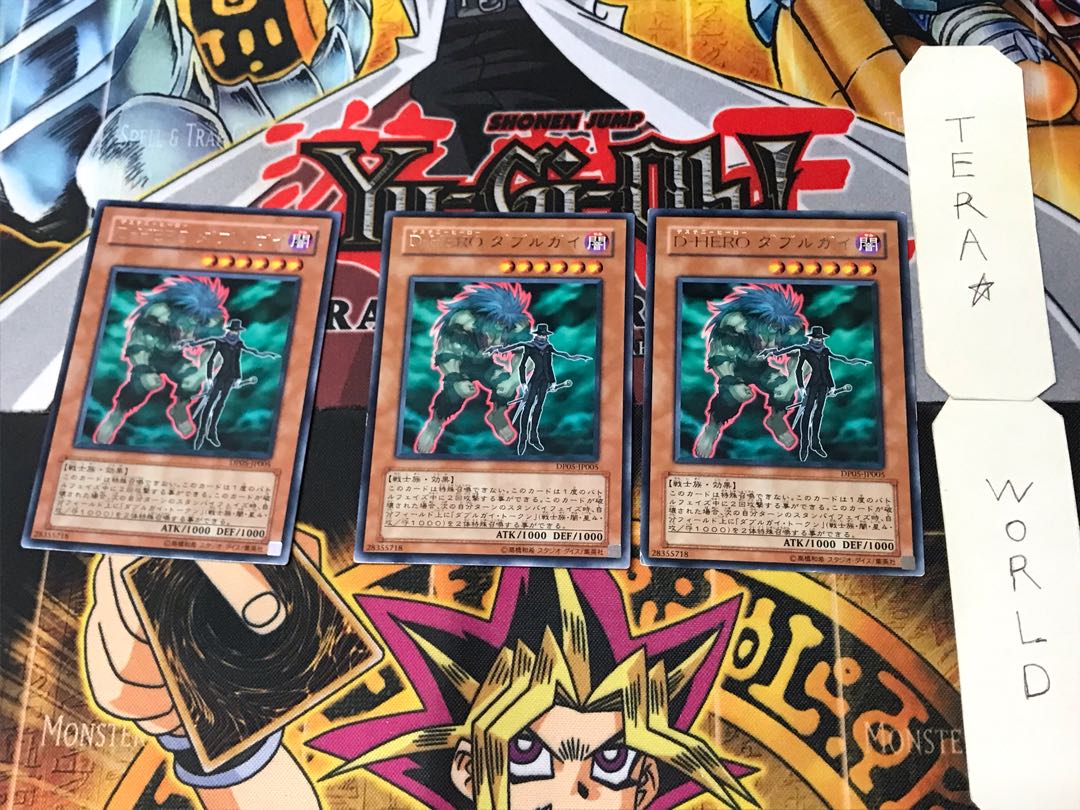 Destiny HERO - Double Dude 2 Rare Set of 3 Tera