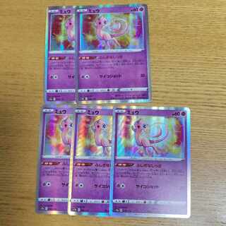 Mew (R spec.) 052/172 Wonder Tail