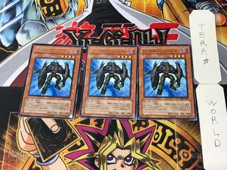 Destiny HERO - Fear Monger 2 Rare Set of 3 Tera