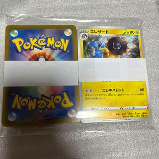 Pokemon Card Normal Set