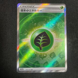 Basic GrassEnergy SR 251/172 VSTAR Universe Basic EnergySR