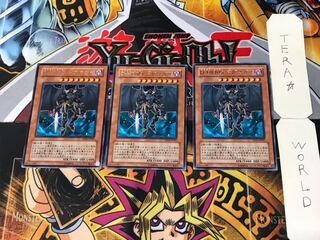 Destiny HERO - Dogma 2 Rare Set of 3 Tera.