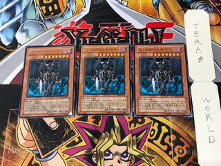 Destiny HERO - Dogma 4 Rare Set of 3 Tera.