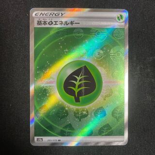 Basic GrassEnergy SR 251/172 VSTAR Universe Basic EnergySR