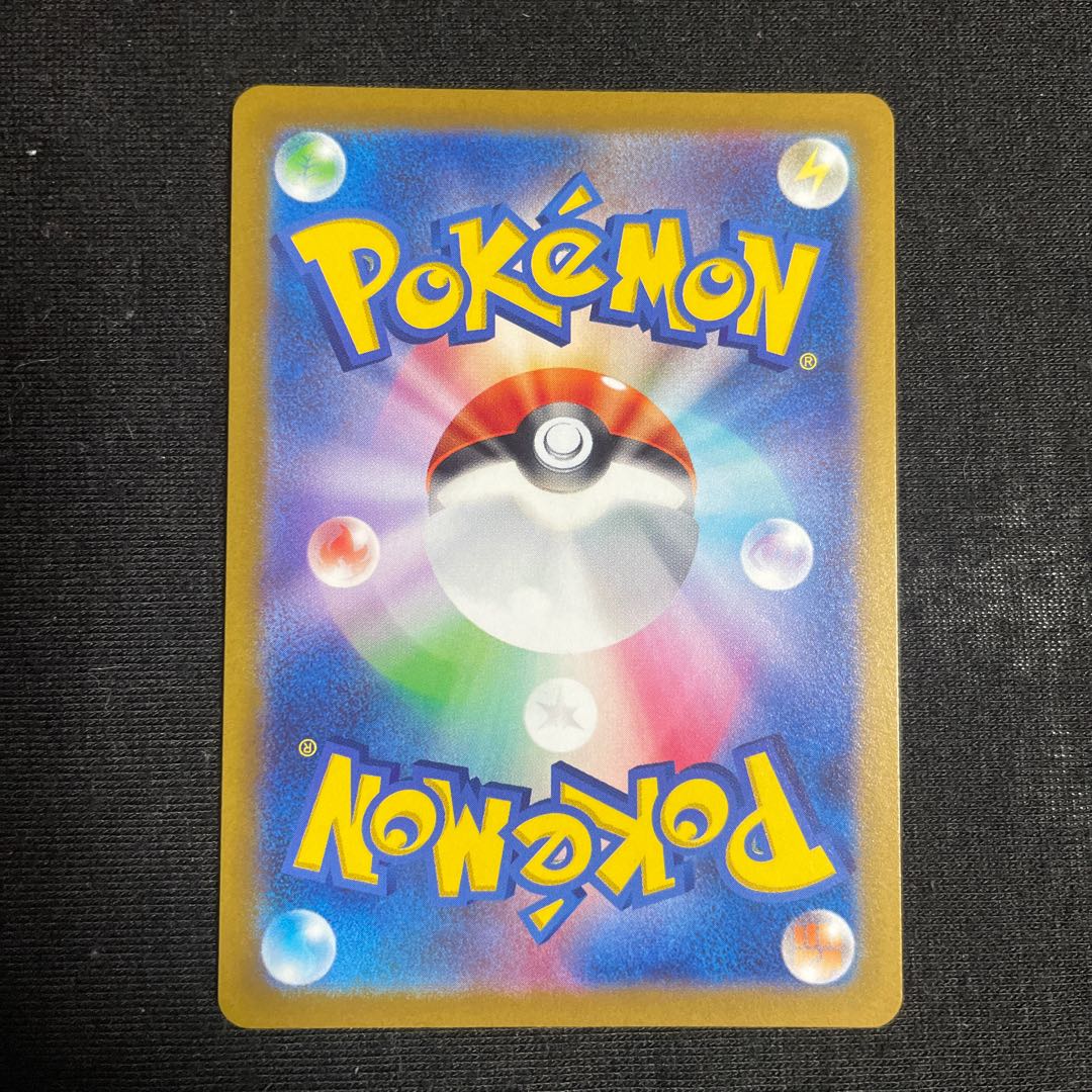 Basic GrassEnergy SR 251/172 VSTAR Universe Basic EnergySR