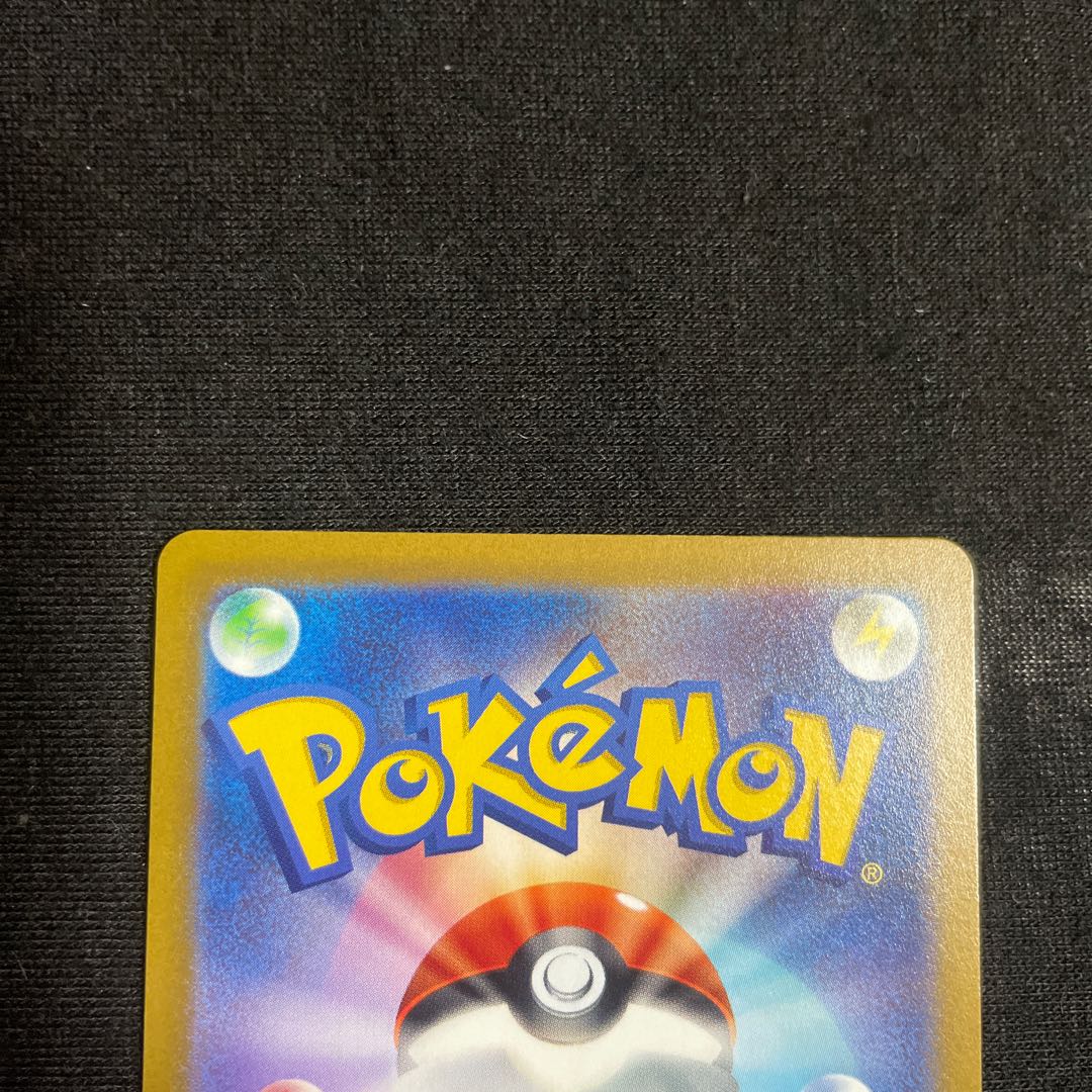 Basic GrassEnergy SR 251/172 VSTAR Universe Basic EnergySR