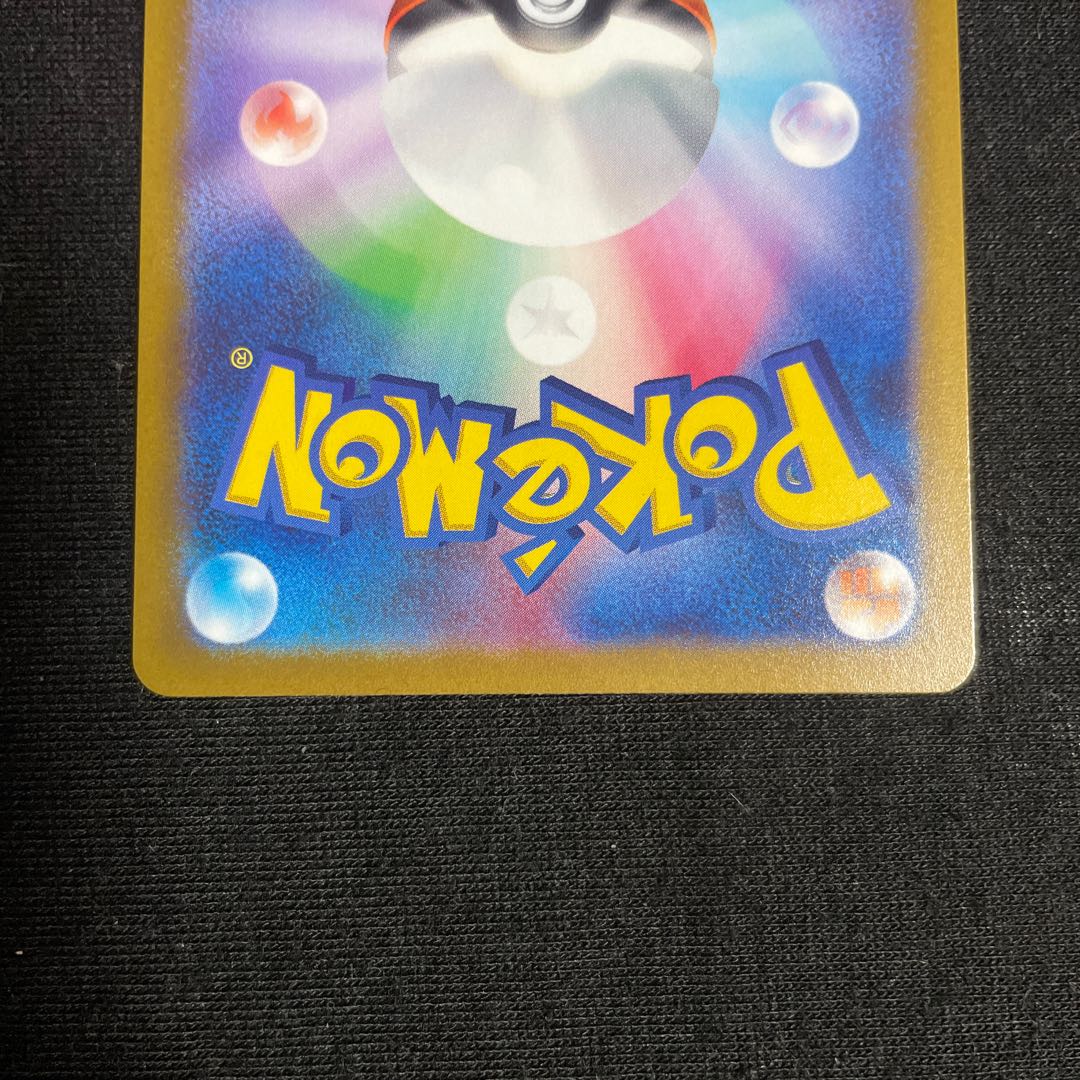 Basic GrassEnergy SR 251/172 VSTAR Universe Basic EnergySR