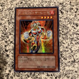 Elemental HERO Heat Secret Rare JP004