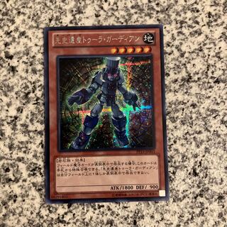 Chronomaly Tula Guardian Secret Rare JP003