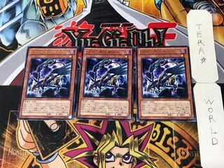 DZW-Magical Zuo Yoku 1 rare, set of 3, Tera.