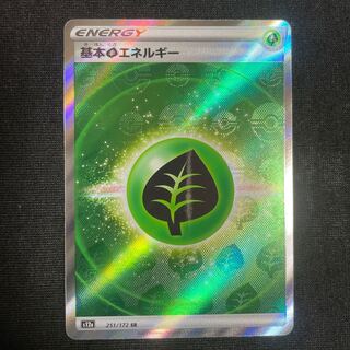 Basic GrassEnergy SR 251/172 VSTAR Universe Basic EnergySR