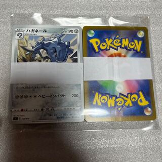 Pokemon Card Normal Set
