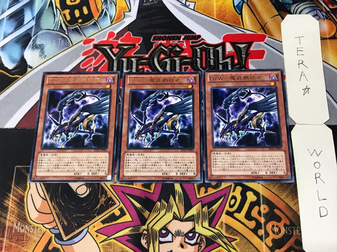 DZW-Magical Zuo Yoku 4 rare, set of 3, Tera.