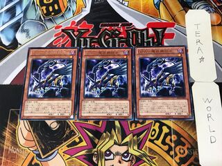 DZW-Magical Zuo Yoku 4 rare, set of 3, Tera.