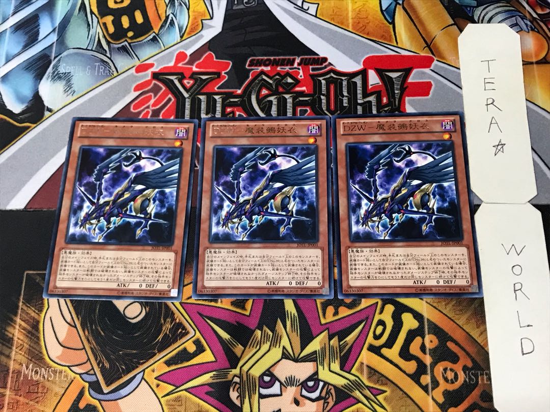 DZW-Magical Zuo Yoku 5 rare, set of 3, Tera.