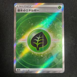 Basic GrassEnergy SR 251/172 VSTAR Universe Basic EnergySR