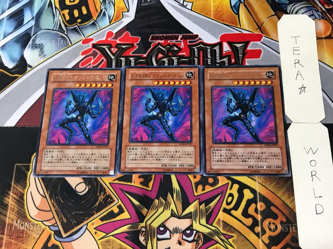 E-HERO マリシャス・エッジ 4 レア 3枚セット てら